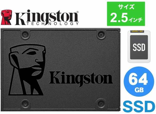 64GB SSD 内蔵型 キングストン 2.5インチ 高さ7mm SATA3.0 RBU-SC180S37/64GJ2 Kingston パルク品